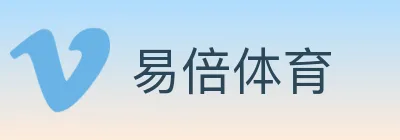 易倍体育 logo